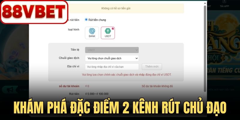 Khám phá đặc điểm 2 kênh rút chủ đạo